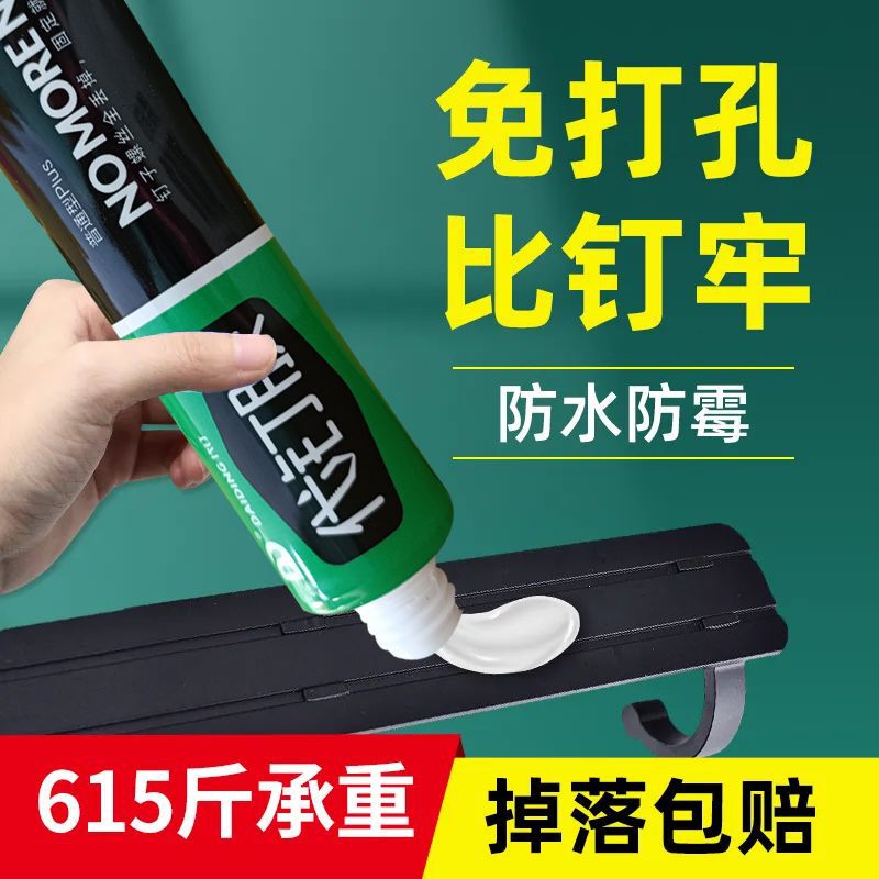 Adhesive Wall-Mounted Tile Storage Rack, Mirror Hook, Hardware, No-Drill Multifunctional Adhesive