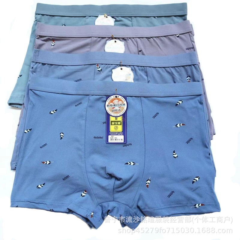 New men's underwear 75D milk silk printing solid color waist boxer plus size loose boxer boxer pants manufacturers wholesale New men's underwear 75D milk silk printing solid color waist boxer plus size loose boxer boxer pants manufacturers wholesale