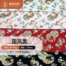 复古中国风旗袍汉服唐装装饰面料  现货国风雪尼尔提花布批发