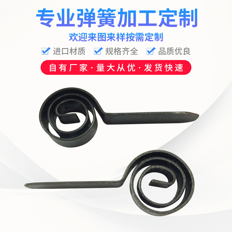 大线径弹簧异型猛片复位发条蛇形弹簧