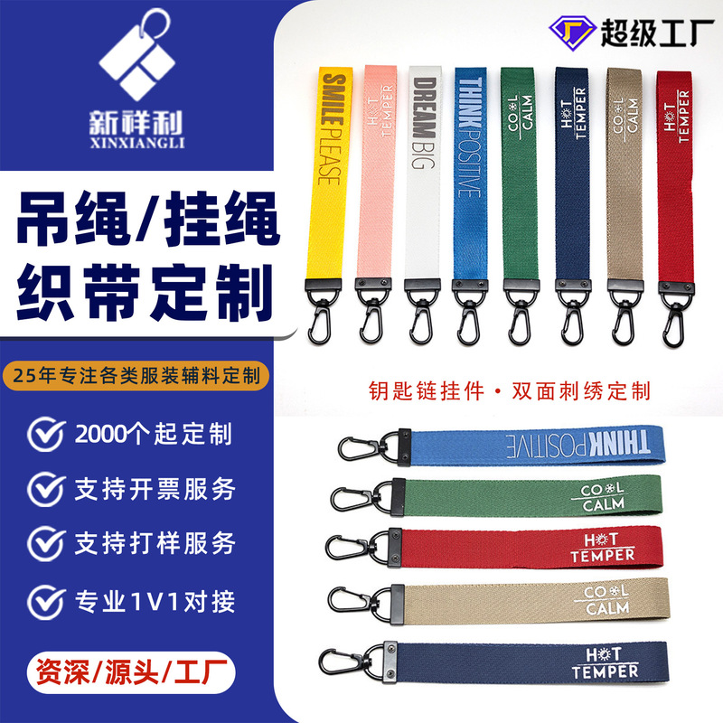 Manufacturer Custom-Made Keychain Pendant with Aviation Logo, Luggage Tag, Airplane Badge, Double-Sided Embroidery Keychain, Woven Strap