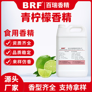 �������㾫Һ�wˮ����ʳƷ�����Ʒ���ʳ�Ù����㾫���Sֱ�N