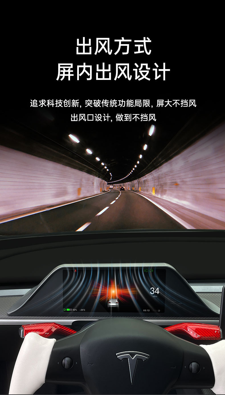 Suitable for Tesla Model Y/3 Smart Instrument Panel, Mobile Phone Carplay Navigation Ui Interface, Large Screen Connectivity