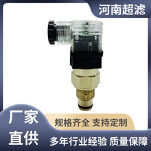 压差发讯器CID-E08-L M20 8bar 盾构机电式压差发讯器