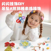 ŤŤ��DIY Bracelet Making Kit���˄��������������߲��ϰ�