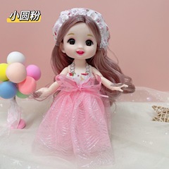 17厘米婚紗娃娃公主換裝8分bjd多關節洋娃娃女孩兒童玩具批發禮品