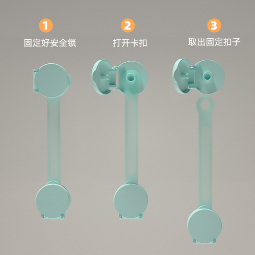 Drawer lock to prevent baby from opening refrigerator door, water dispenser fixed buckle to prevent hand pinching, anti-theft child safety lock