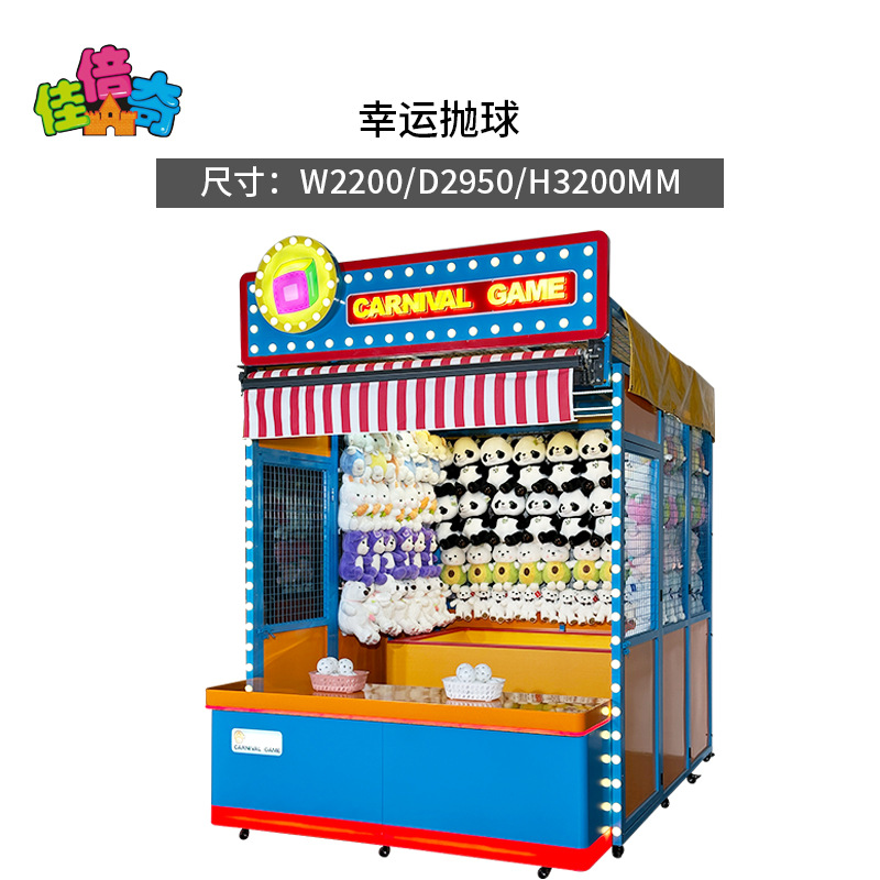 Lucky throwing ball outdoor blue design