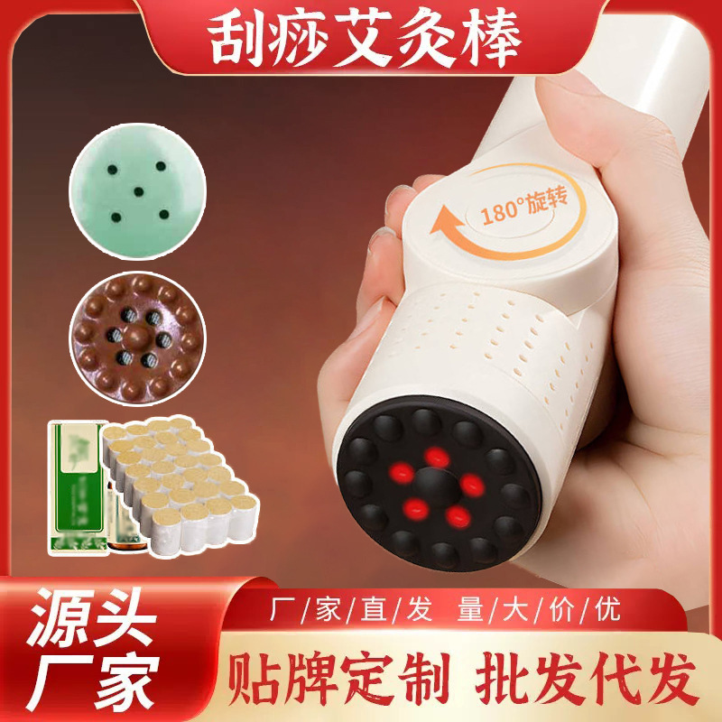 石灸棒灸箱掻き道具家庭用灸缶小型手持ち掻き棒明火灸器具|undefined