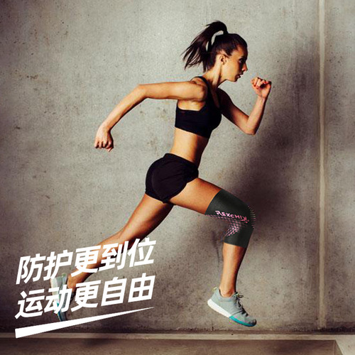 New sports knee pads for men and women, outdoor riding silicone non-slip squat basketball leg pads, breathable knee pads HX03