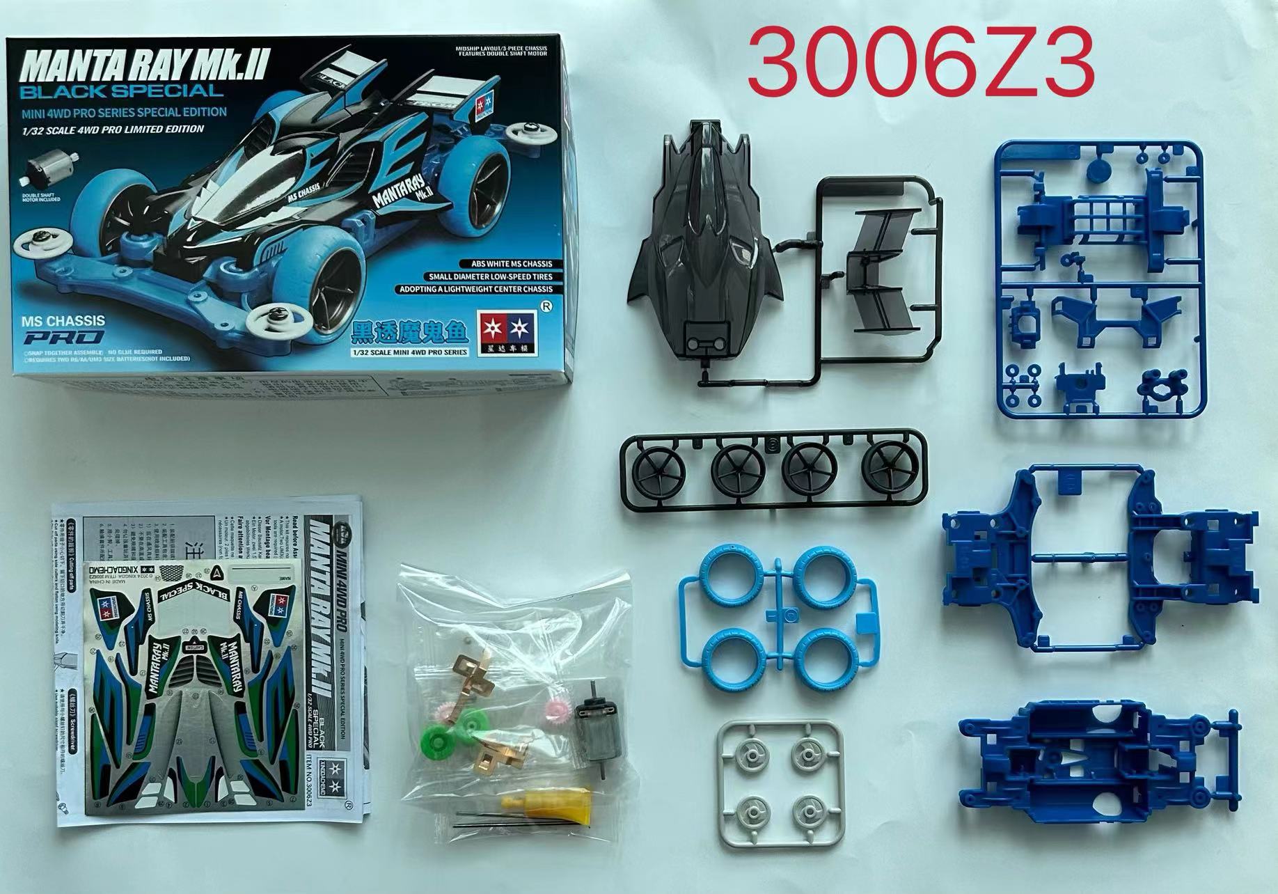 MSL pez diablo negro