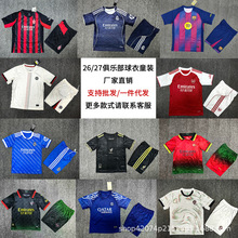 批发2526俱乐部球衣儿童套装巴萨巴黎印号代发Kids' Football Kit