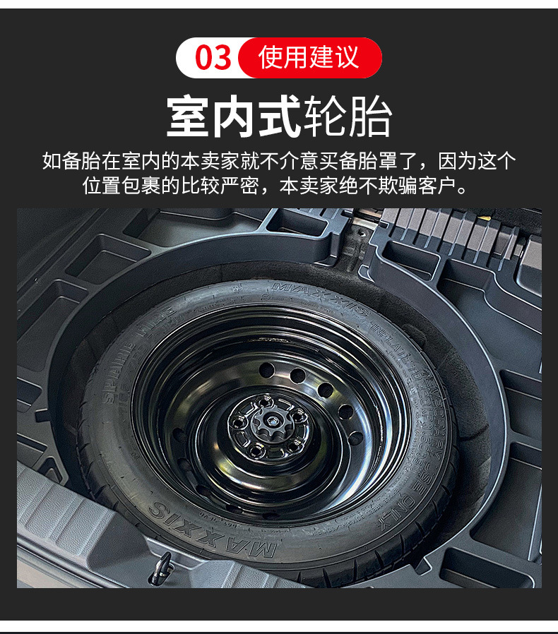 Cross-Border Hot-Selling New Model Suitable for Various Car Spare Tire Covers, Tire Covers, Dust Covers, Imitation Dog Pee Covers, Tire Covers