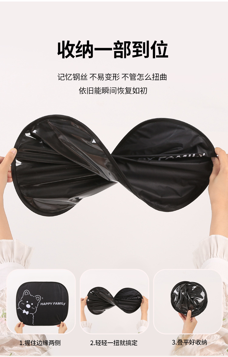 Car-Mounted Electrostatic Sunshade Curtain with Cartoon Design, High-Static Adsorption Stickers to Protect Children and Babies from Direct Uv Rays