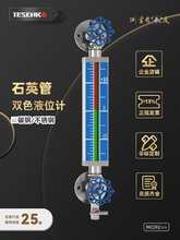 ʯӢ��ҺλӋ B49-H25�͸ߜ�ˮλ�x������偠t�pɫˮλӋ