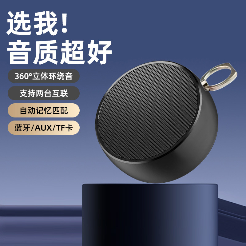 [Automatic Memory Matching] Home High-Quality Bluetooth Speaker with Ring Buckle and Powerful Bass Bs02