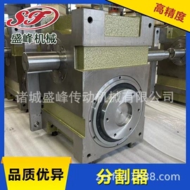 凸轮分割器;其他传动件;充填机械