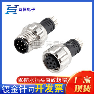 M8܇�d�Դ���|����A�ι�ĸ���^僽�M8-8P��ˮ�����B�������^