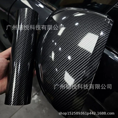 Auto Color Change Film: Car Hood Color Changing Film Pet