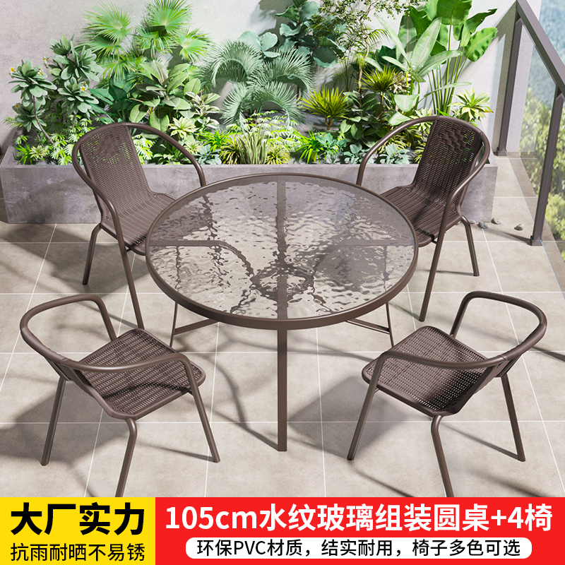 αααααδ105 물무늬 강화유리 원형테이블 + 의자 4개 (기본적으로 구멍 없음) αααααδ