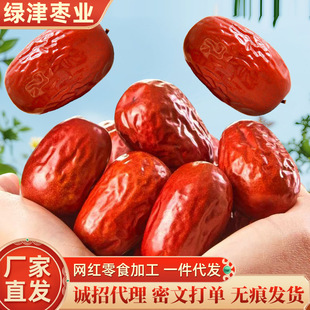 ���l���l�½�����󗗼t����؛���ԭ��3~4cm 200g/1000g���w��