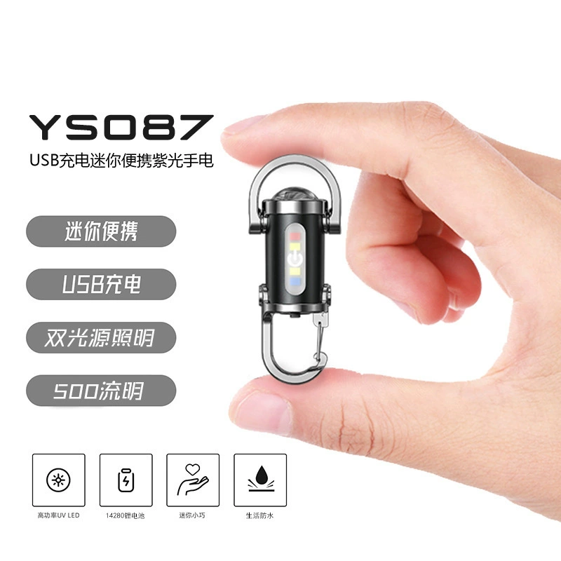 Многофункциональный рабочий свет светодиодный портативный брелок свет супер яркий мини-фонарик водонепроницаемый заряд cob сильный свет дальнего света