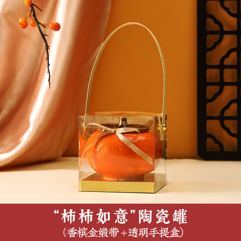 Shishi Ruyi 柿瓶結婚式完成ギフトボックス 2025 新しい結婚式のキャンディーボックス婚約記念品実用的な結婚式のキャンディージャー|undefined