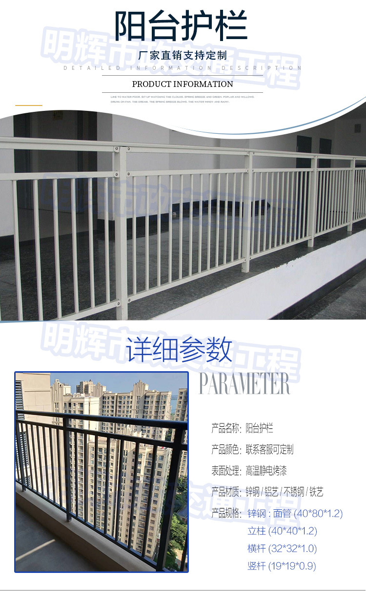 阳台_01.jpg