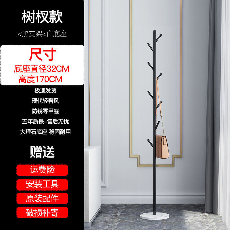 나뭇가지_블랙스탠드_화이트베이스[대리석]