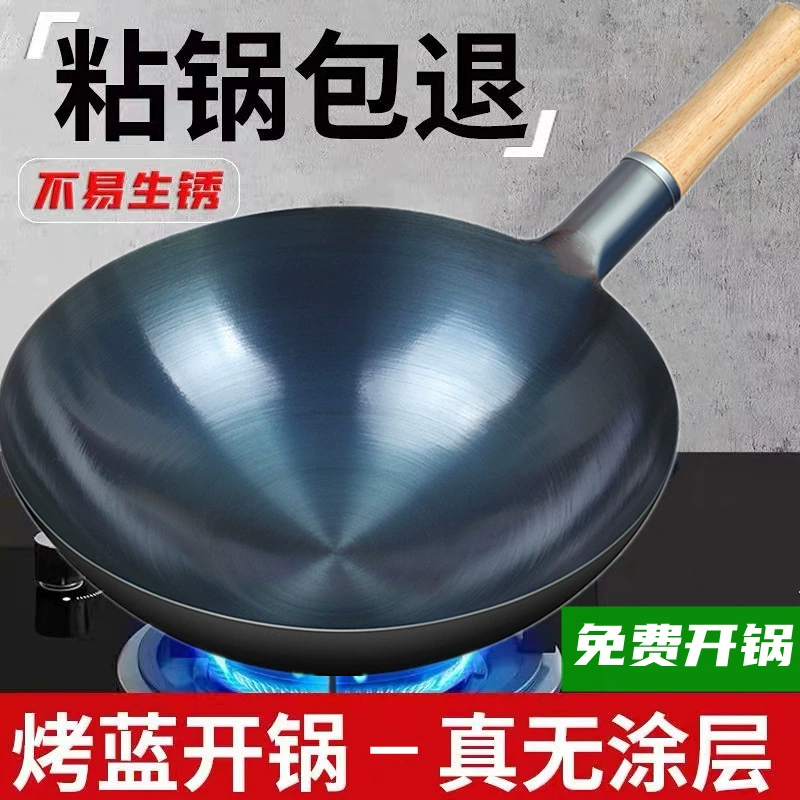 [Посуды, чугунная сковорода для ресторана, старый бытовой wok для газовой плиты, антипригарная, без покрытия, тонкая и легкая]