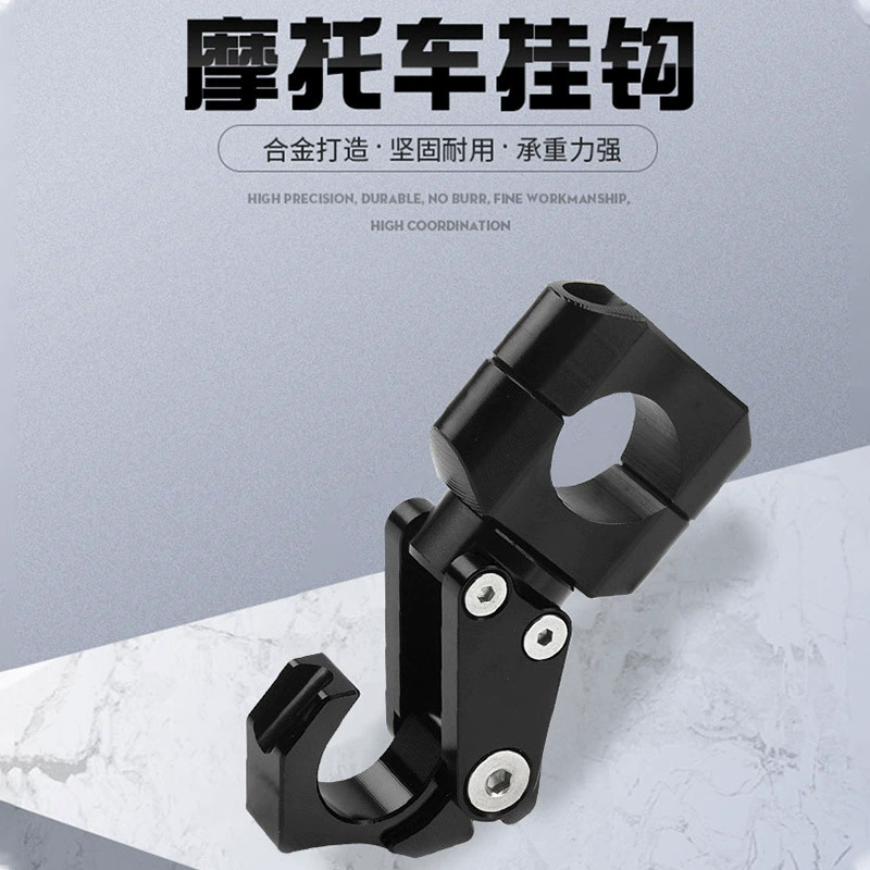 Модифицированный мотоцикл электромобиль модифицированный алюминиевый сплав крючок с 22 мм универсальный автомобильный ручка с кодом багажа