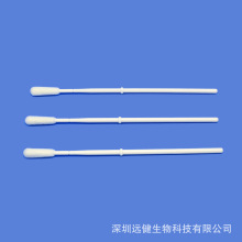 j.able无菌采样拭子、HPV采集器、宫颈采样刷、宫颈拭子 远健