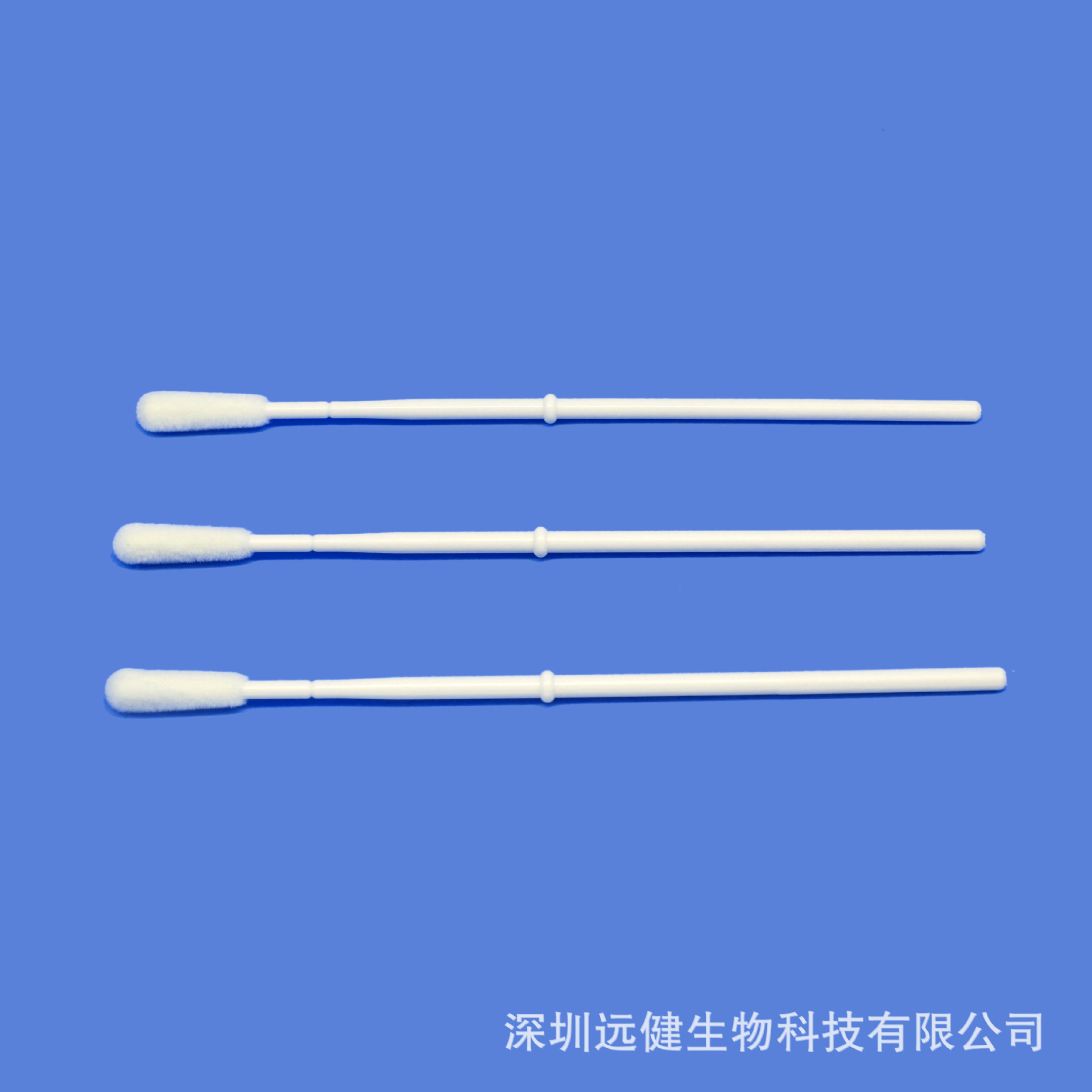 j.able无菌采样拭子、HPV采集器、宫颈采样刷、宫颈拭子 远健