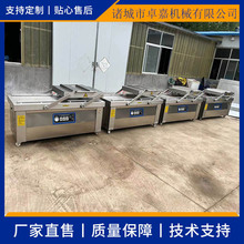 东北粘豆包真空包装机厂家现货销售 豆沙包窝窝头馒头真空封口机