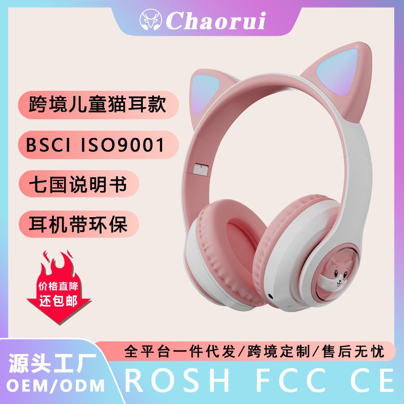 新型stn28t宇宙室猫耳bluetoothイヤホン5.3ヘッドセット萌え系かわいい発光イヤホンクロスボーダー|undefined