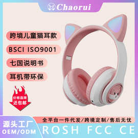 新款STN28T太空舱猫耳蓝牙耳机5.3头戴式萌系可爱发光耳机跨境