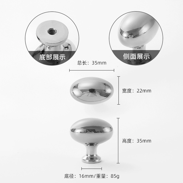 Pigeon egg large/bright silver