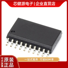 全新原裝 L293DD L293DD013TR SOP-20 貼片 電橋驅動器芯片IC