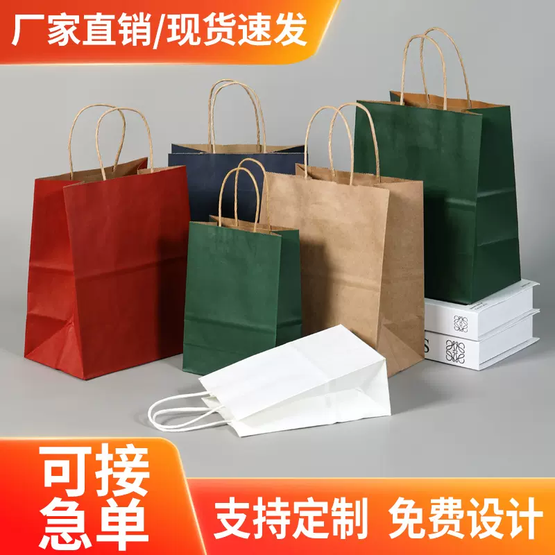 牛皮纸袋定制圣诞新年礼物礼品袋手提外卖打包袋烘焙包装纸袋厂家