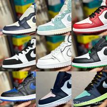 莆田AJ1 High高帮芝加哥鼠尾草新秀篮球鞋黑曜石复古男女情侣鞋