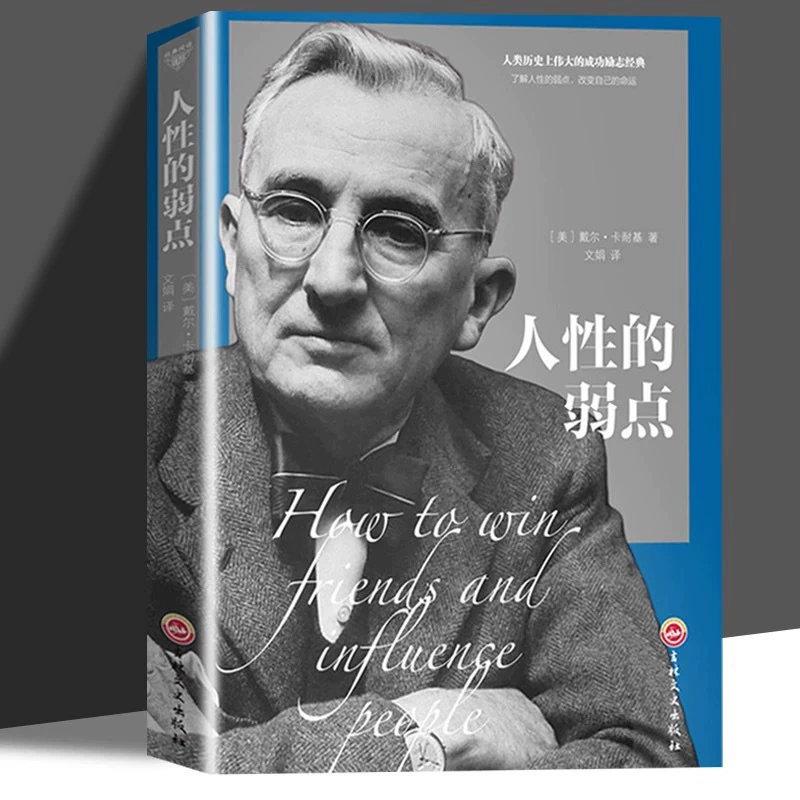 Сотни новых подлинных книг, выгодные покупки и скидочные книги, Закон Мафии Арт Войны, Мир классических романов Сунь Цзы