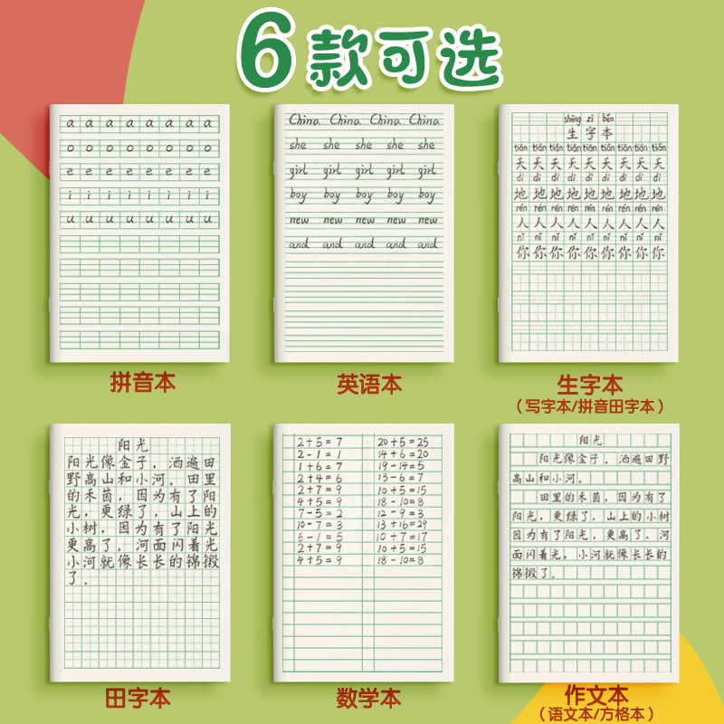 book for students for teaching maths