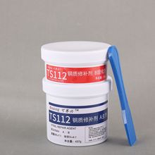 ِ½aTS111TFaTS112X|ѿpɰۚޏz