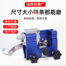手摇磨链器跨境新品 便携式家用手持油锯磨链器链条夹 手动磨X20