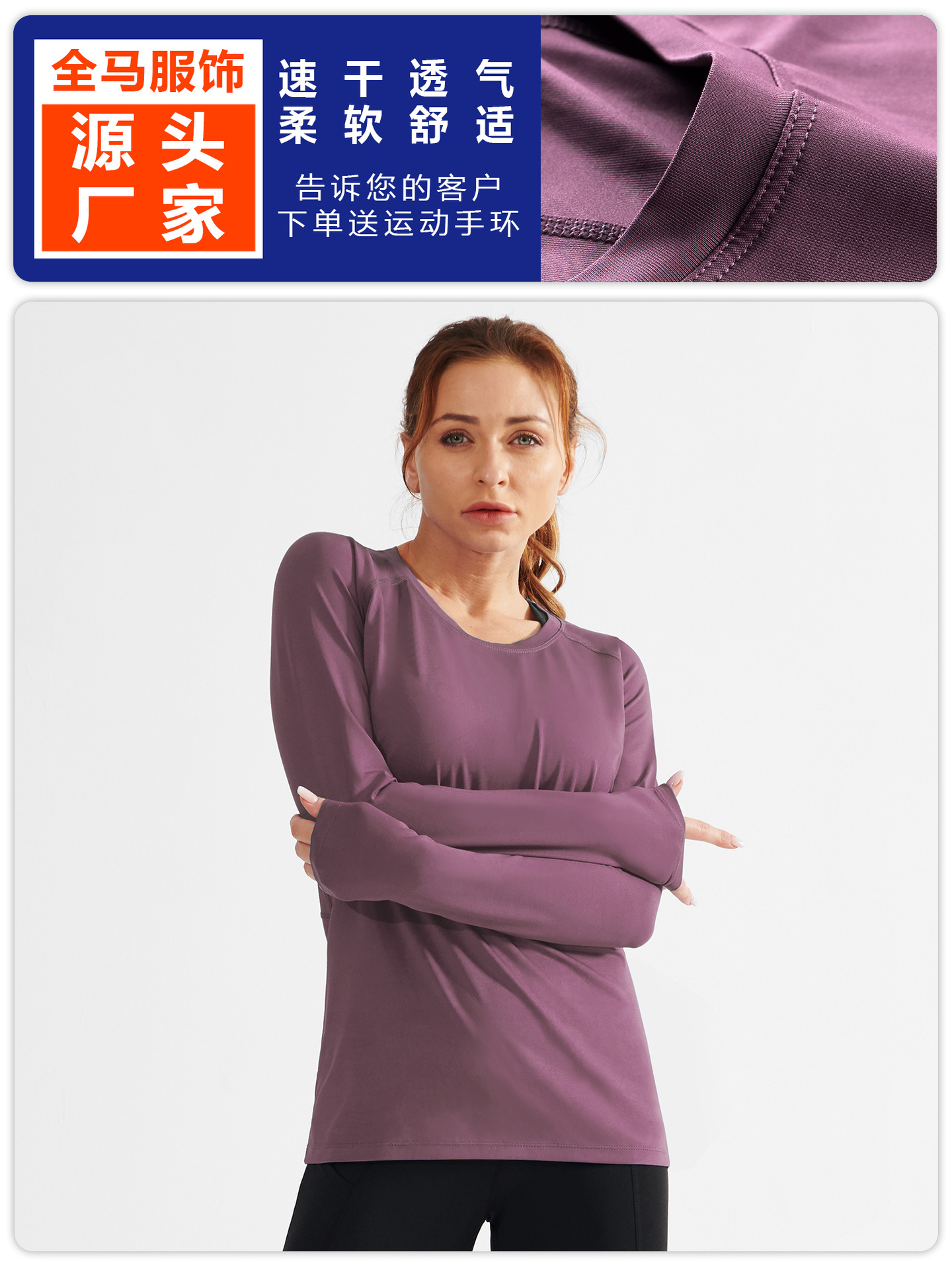 Camiseta de Secado Rápido de Manga Larga para Mujer de Poliéster, Secado Rápido y Transpirable para Fitness