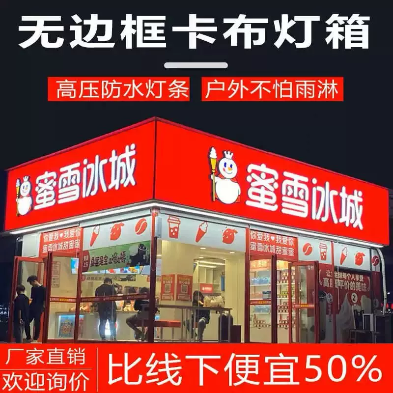 UV软膜卡布灯箱挂墙式LED超薄灯箱户外防水无边框门头广告牌灯箱
