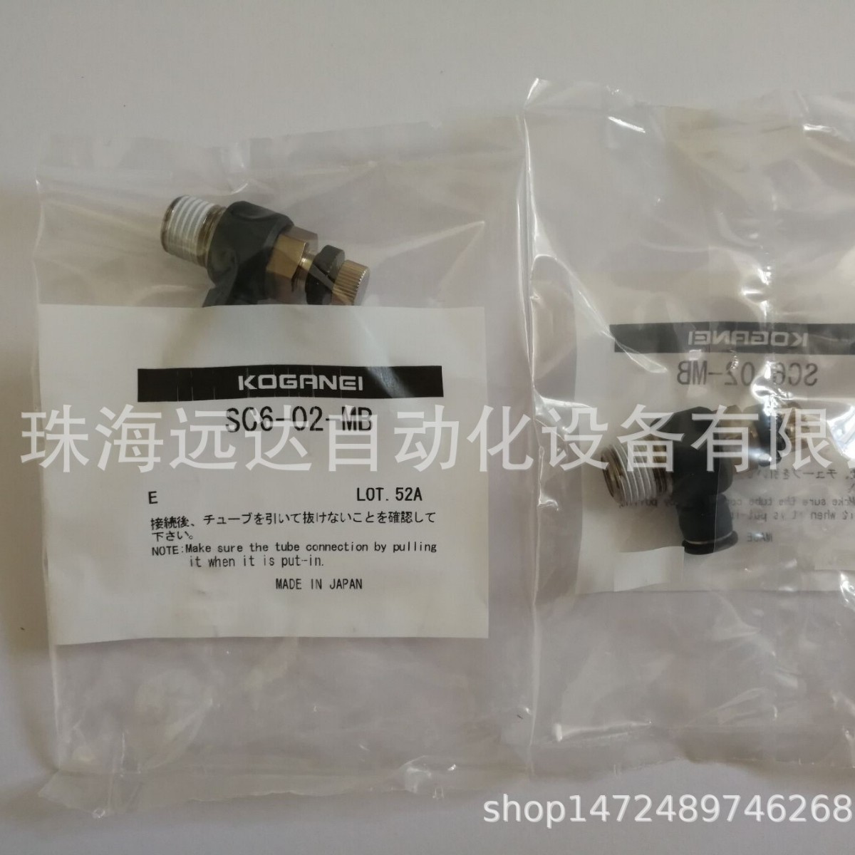 供应小金井接头SC6-02-MB SC6-02-MB