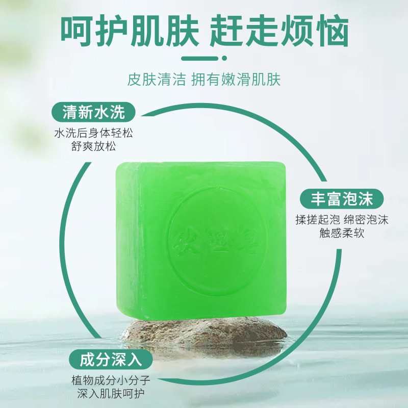 南京同仁堂伏湿石けん艾草石けん手作り艾草精油石けん艾草伏湿石けんメーカー卸売り代発|undefined