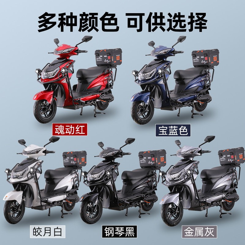 3000W 72V Electric Motorcycle, High Speed