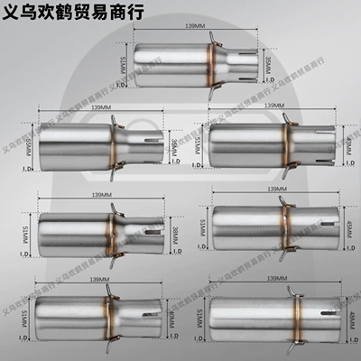Motorcycle exhaust pipe | Tail Section